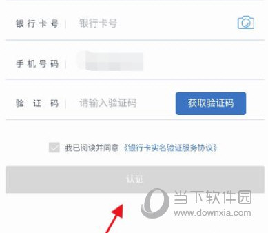 湖北鄂汇办app下载