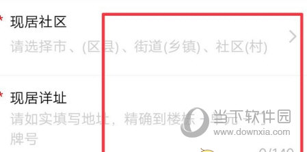 湖北鄂汇办app下载
