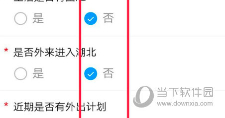 湖北鄂汇办app下载