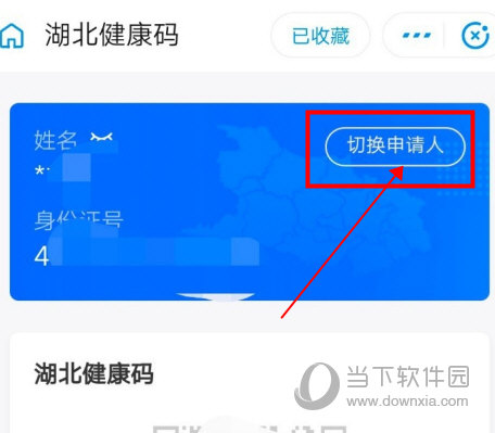 湖北鄂汇办app下载