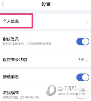 湖北鄂汇办app下载