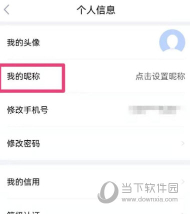 湖北鄂汇办app下载