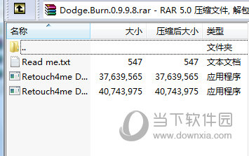 Retouch4me Dodge Burn插件