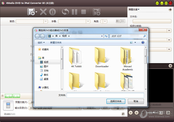 4Media DVD to iPod Converter