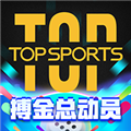 滔搏运动 V2.2.0 iPhone版