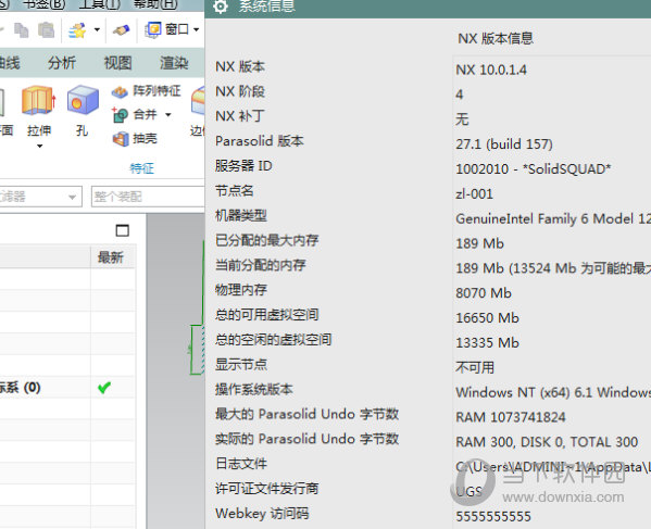 ug10.0升级包