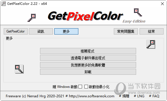 GetPixelColor