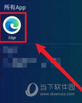 微软Edge浏览器安卓版下载