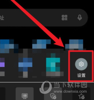 微软Edge浏览器安卓版下载
