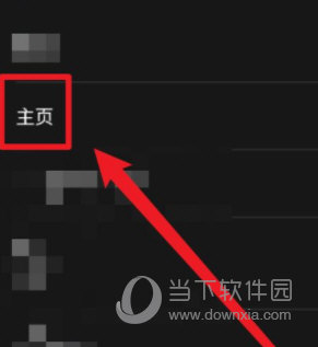 微软Edge浏览器安卓版下载
