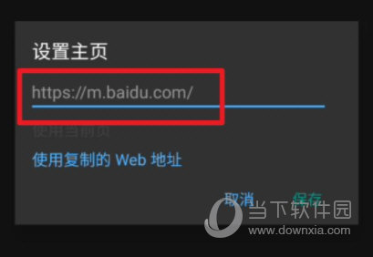 微软Edge浏览器安卓版下载