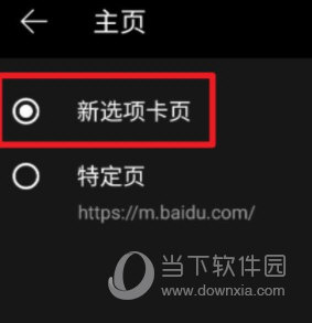 微软Edge浏览器安卓版下载