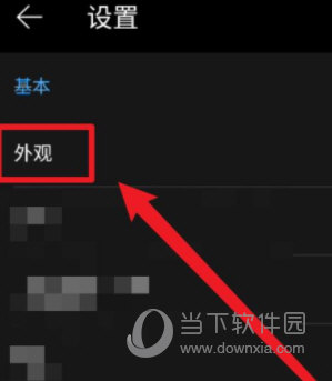 微软Edge浏览器安卓版下载