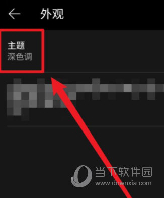 微软Edge浏览器安卓版下载