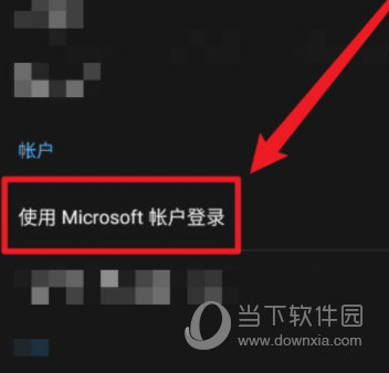 Edge浏览器安卓版下载
