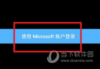 Edge浏览器安卓版下载