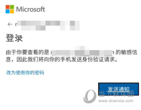 Edge浏览器安卓版下载