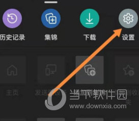 Edge浏览器安卓版下载