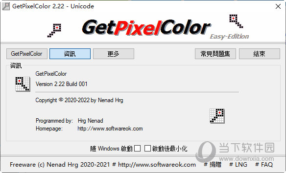 GetPixelColor