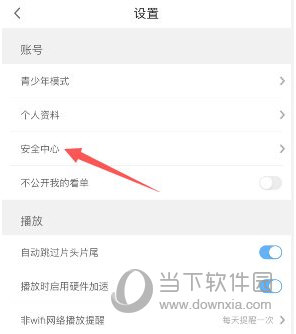 咪咕视频