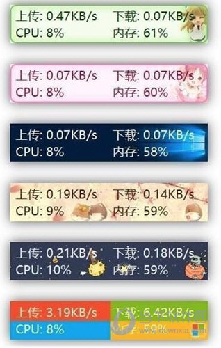 trafficmonitor最新版