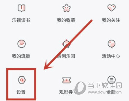 乐视视频APP