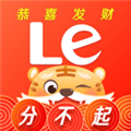 乐视视频 V10.6.7 安卓版