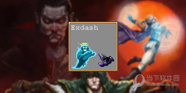 隐藏角色Exdash Exiviiq
