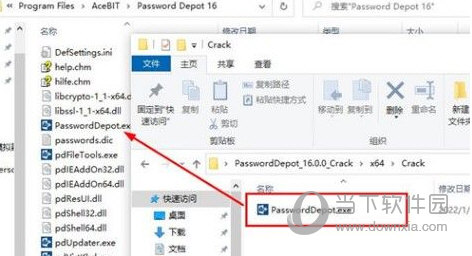 Password Depot 16