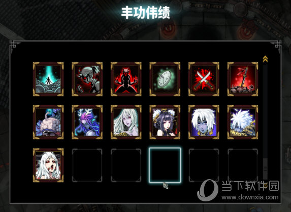 斩妖raksasi存档