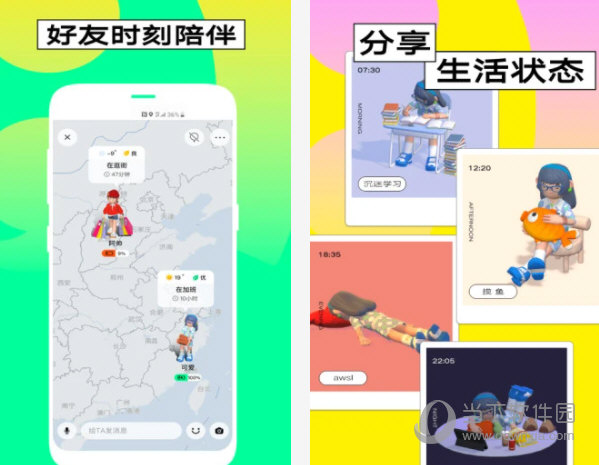 啫喱app电脑版