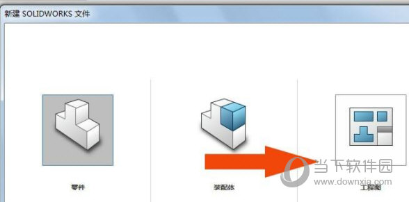 SolidWorks2016