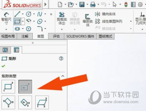 SolidWorks2016