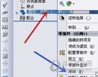 SolidWorks2016