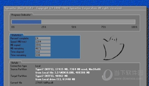 雨林木风win11原版