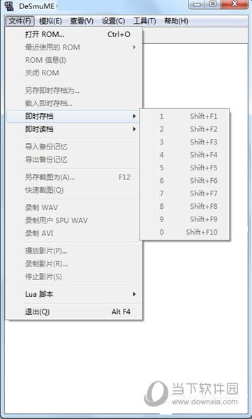 desmume0.9.12中文版