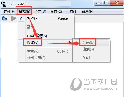 desmume0.9.12中文版