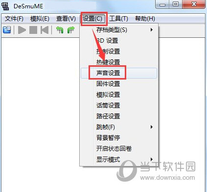 desmume0.9.12中文版