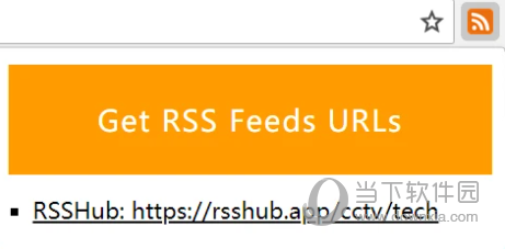 Easy to RSS插件