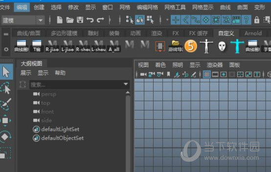 Autodesk maya 2014