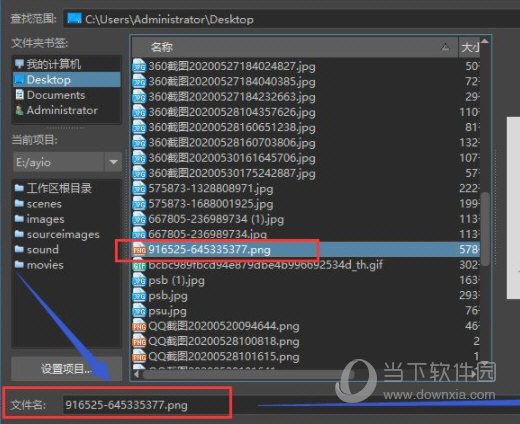 Autodesk maya 2014