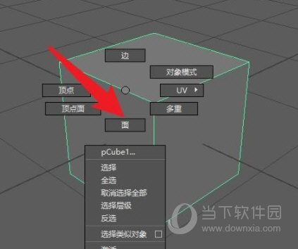 Autodesk maya 2014