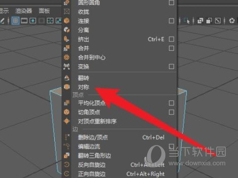 Autodesk maya 2014