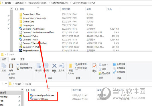 convert image to pdf