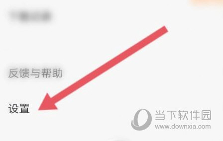 番茄畅听APP
