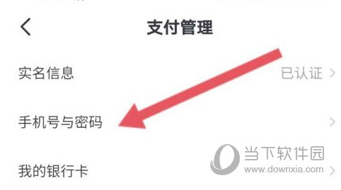 番茄畅听APP