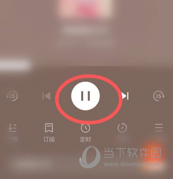 番茄畅听APP