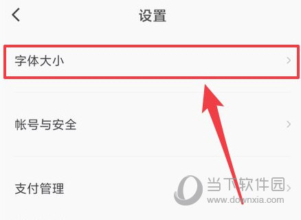番茄畅听APP