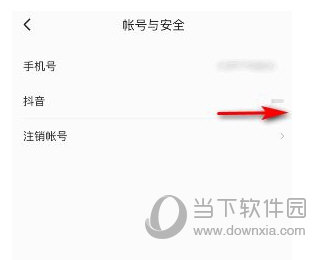 番茄畅听APP