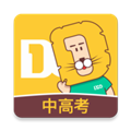 大师一百辅导PC版 V5.2.4 官方最新版